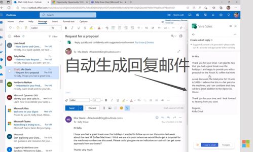 ChatGPT商業(yè)應(yīng)用落地，微軟領(lǐng)銜多款工具率先“吃螃蟹”