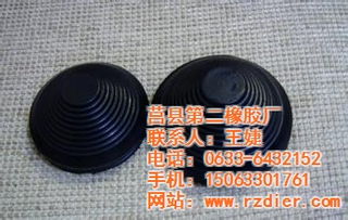 莒縣橡膠 山東橡膠制品產業的崛起與貢獻