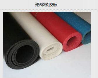 絕緣與密封的守護者 橡膠制品中的關鍵材料