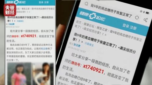 3.15 被曝光后這些企業(yè)連夜道歉 相關(guān)部門也出手了......