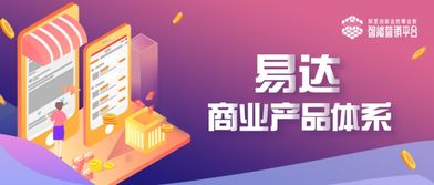 阿里 易達(dá) 廣告產(chǎn)品推出, uc 淘系 構(gòu)筑營(yíng)銷(xiāo)新模式