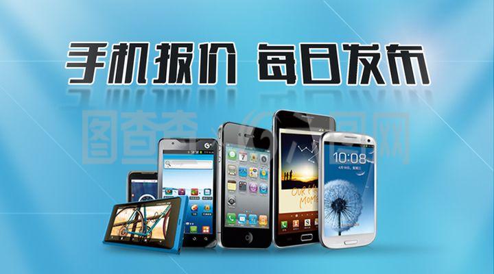 淘寶手機廣告