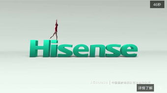 大屏 激光 技術(shù) 營銷 從半年報看海信電視成功秘訣
